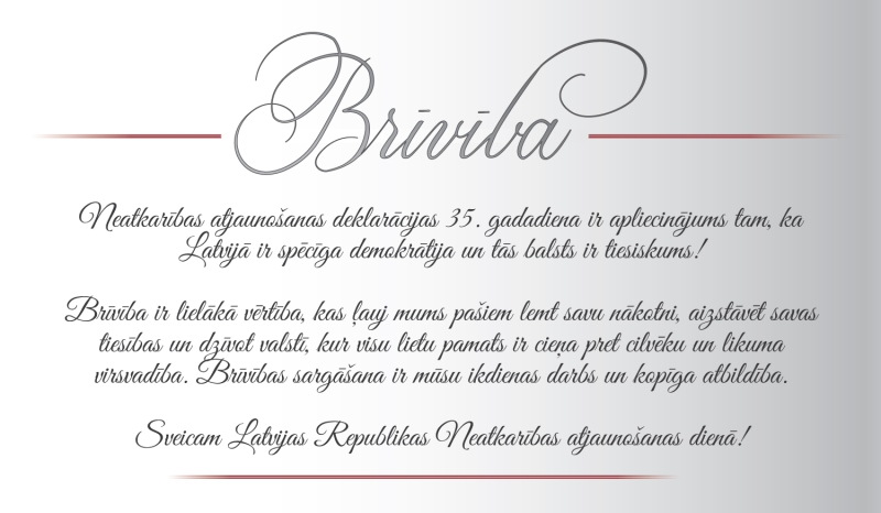 Sveicam Latvijas Republikas Neatkarības atjaunošanas dienā!