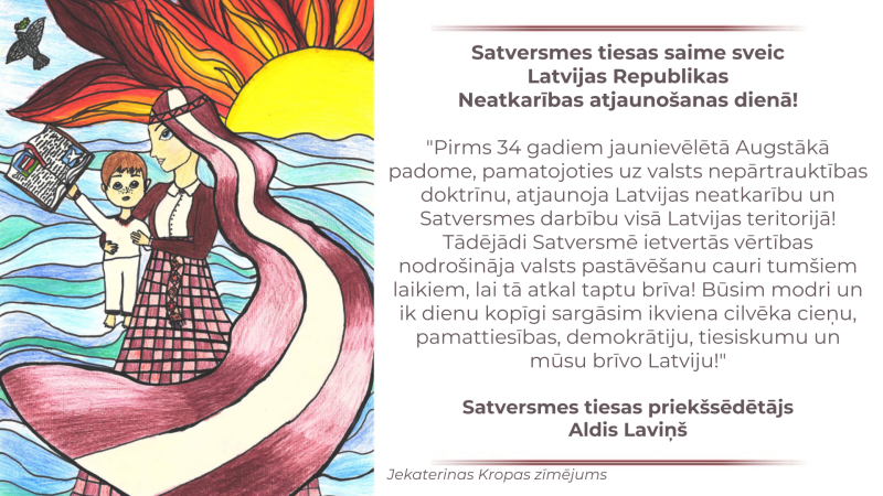 Satversmes tiesas saime sveic Latvijas Republikas Neatkarības atjaunošanas dienā!