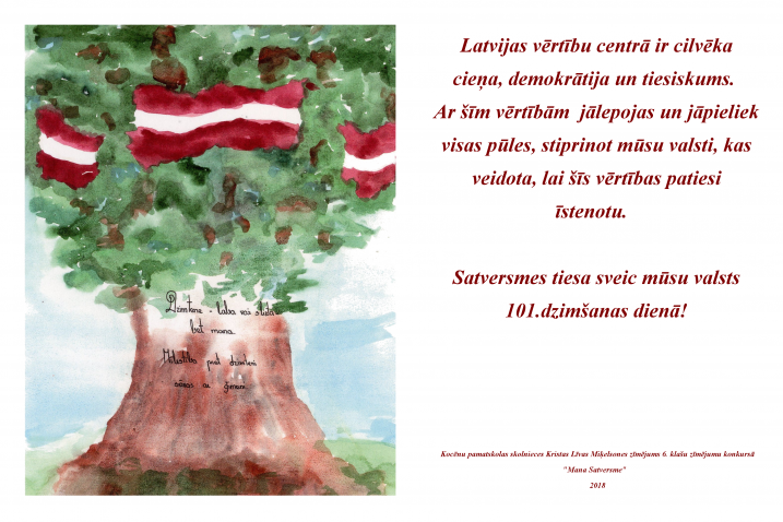 Satversmes tiesa sveic Latvijas 101. dzimšanas dienā!