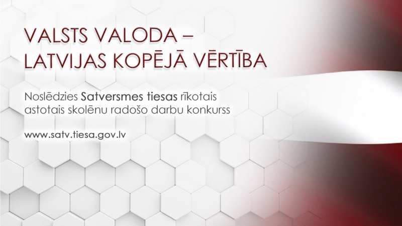 Konkurss 2024 "Valsts valoda - Latvijas kopējā vērtība"
