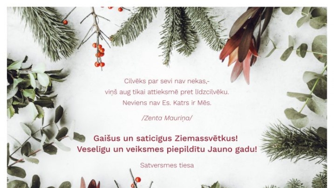 Satversmes tiesa sveic iedzīvotājus Ziemassvētkos un Jaunajā gadā!