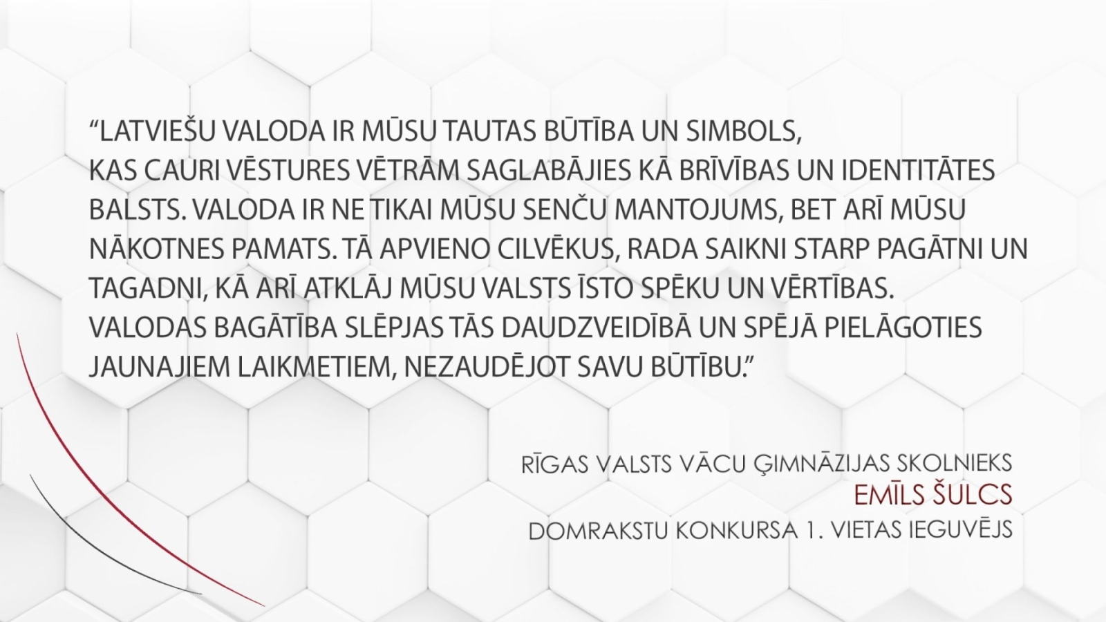 1.Vieta Rīgas Valsts Vācu ģimnāzijas skolnieks Emīls Šulcs