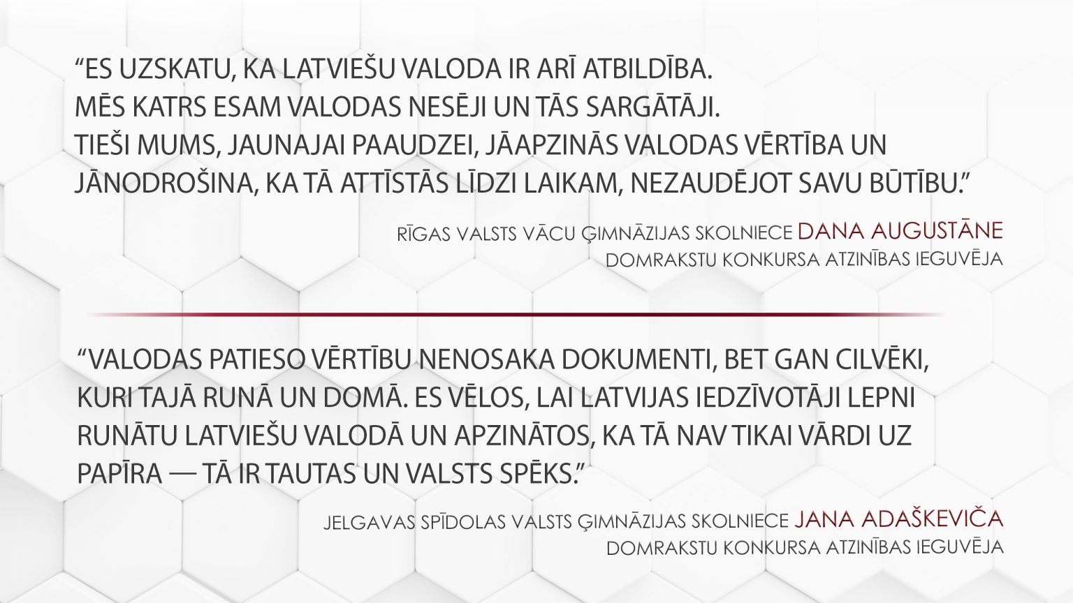 Atzinības ieguvēji Rīgas Valsts Vācu ģimnāzijas skolniece - Dana Augustāne un Jelgavas Spīdolas Valsts ģimnāzijas skolniece Jana Adaškeviča