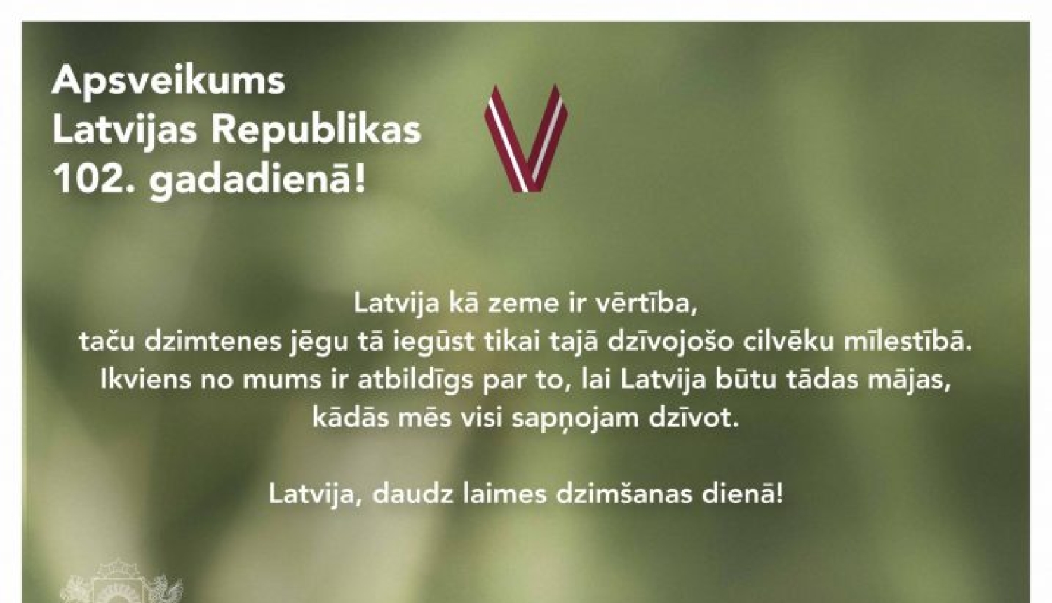 Satversmes tiesa sveic Latvijas 102. gadadienā!