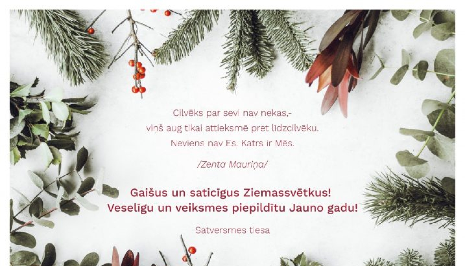 Satversmes tiesa sveic iedzīvotājus Ziemassvētkos un Jaunajā gadā!