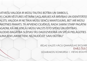 Rīgas Valsts Vācu ģimnāzijas skolnieks Emīls Šulcs
