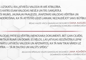 Atzinības ieguvēji Rīgas Valsts Vācu ģimnāzijas skolniece - Dana Augustāne un Jelgavas Spīdolas Valsts ģimnāzijas skolniece Jana Adaškeviča